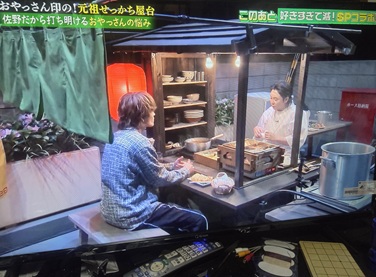 新着情報