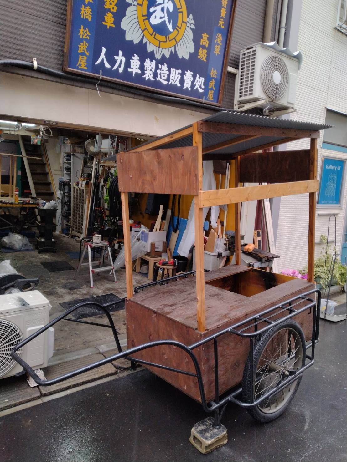 タイトル