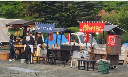 新着情報