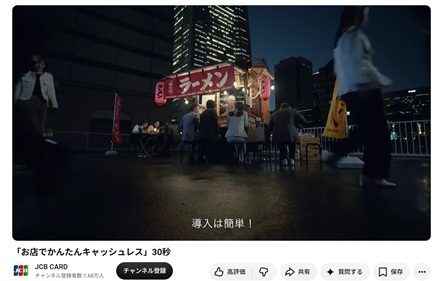 新着情報
