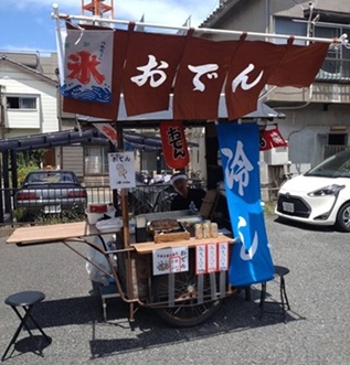 新着情報
