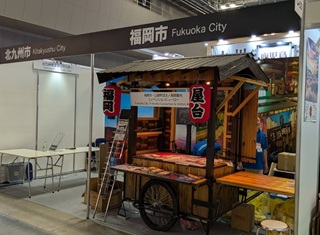 新着情報