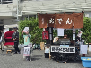 新着情報