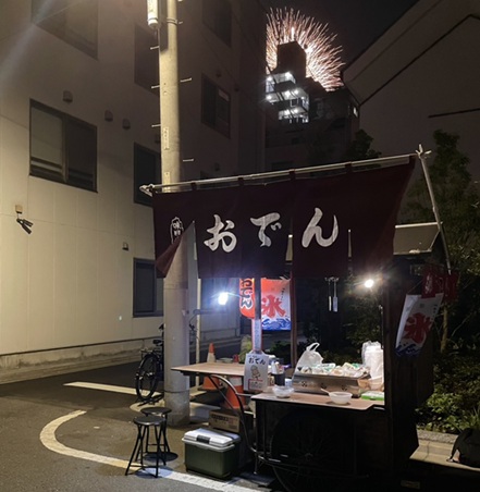 新着情報