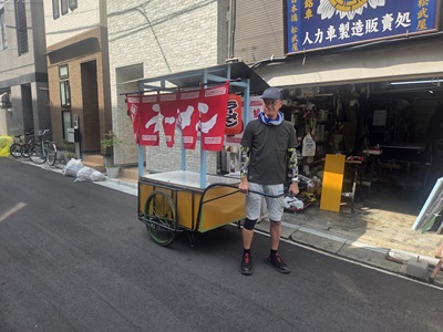 新着情報