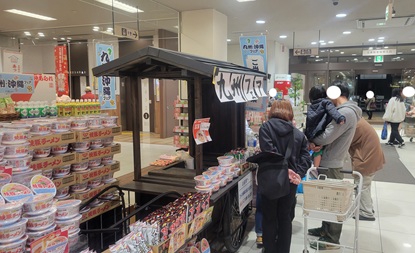 新着情報