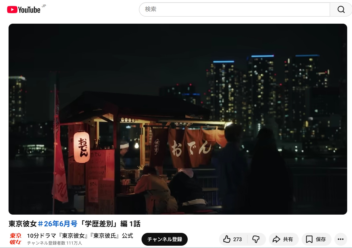 新着情報